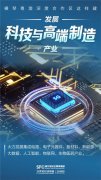 新机遇！9图速览横琴粤澳深度合作区建设