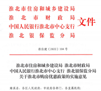 又有购房“大礼”！买房奖励6万、二次公