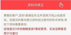 越来越严！深圳 “堵截”经营贷炒房，对