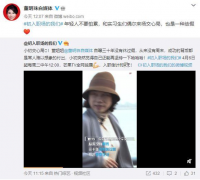 格力董明珠综艺首秀来了！“铁娘子”被