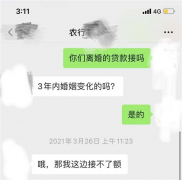 真离婚却不能买房，楼市新政下“被误伤